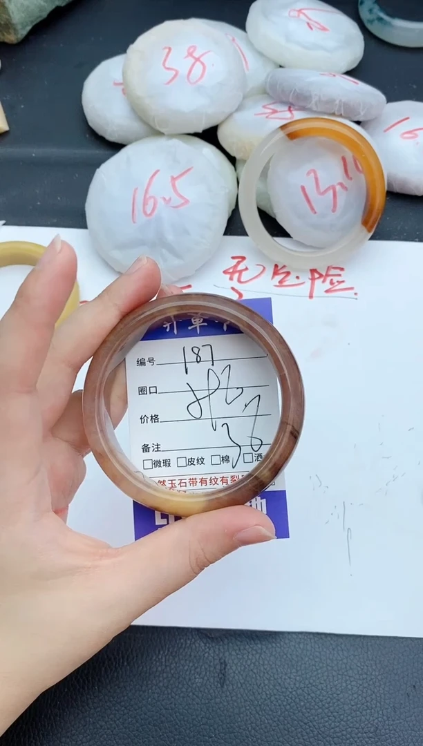 石英质玉手镯未镶嵌187+59/60