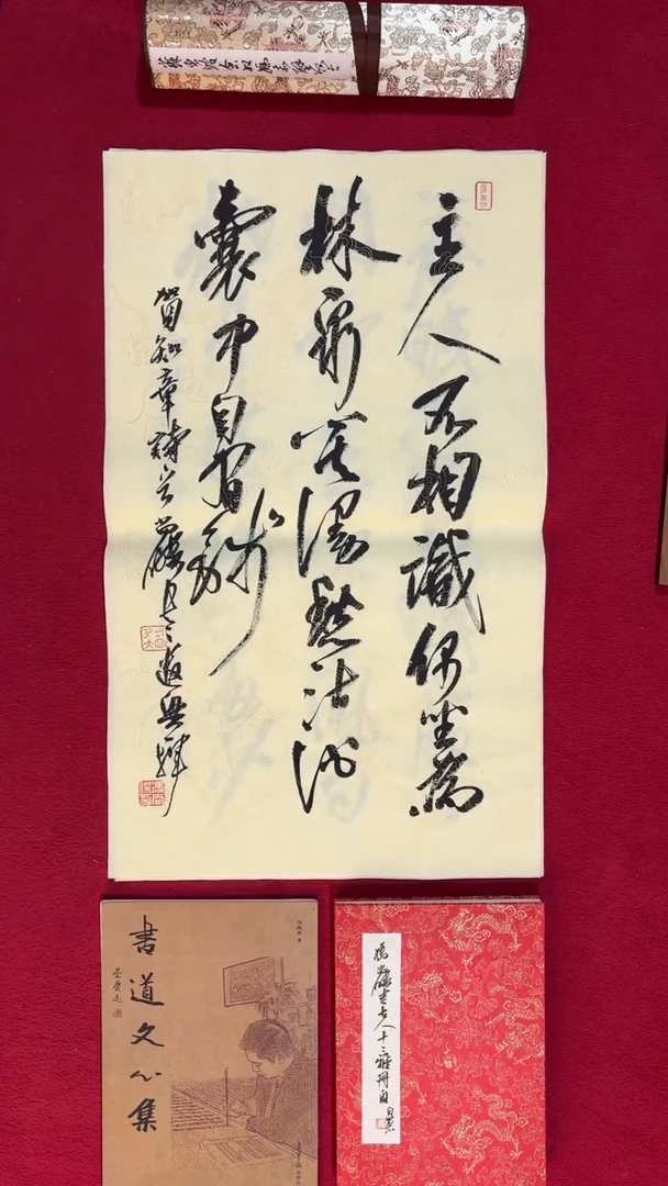 书法冯尚杰老师书法福利专场