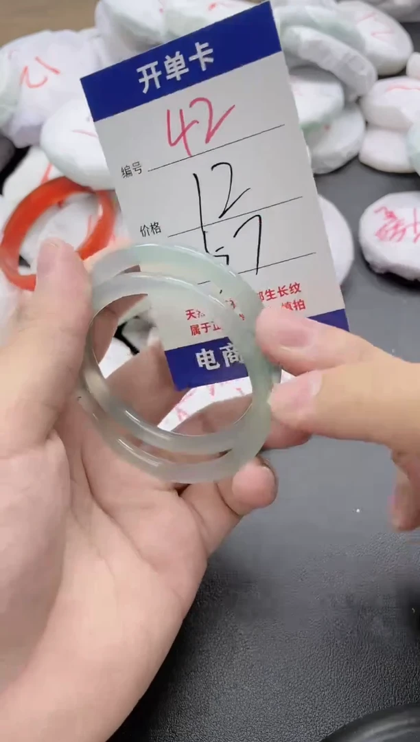 【闪购商品】玛瑙/玉髓手镯未镶嵌42