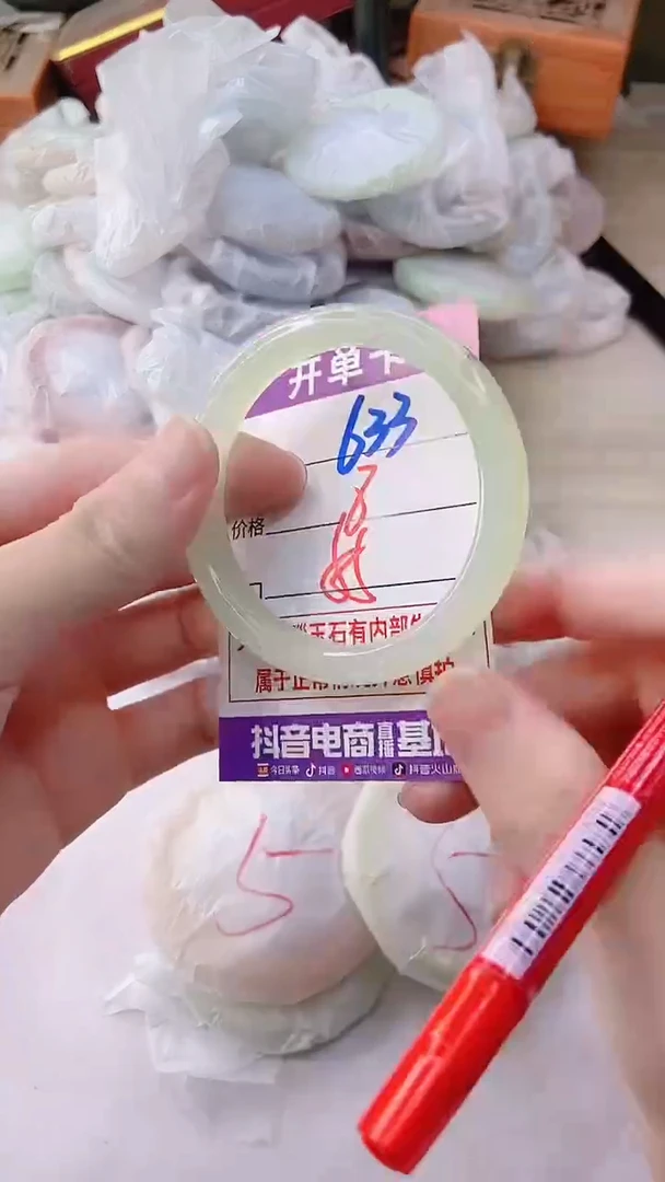 手镯玛瑙/玉髓未镶嵌633