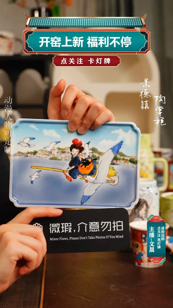 景德镇高温釉下彩纯手工手绘