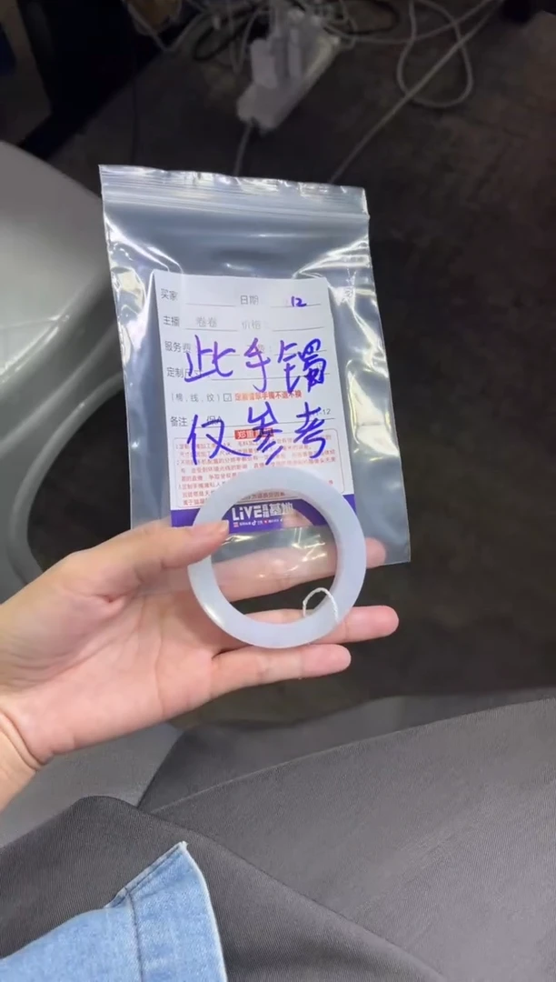 未镶嵌手镯定制翡翠定制手镯不退不换1