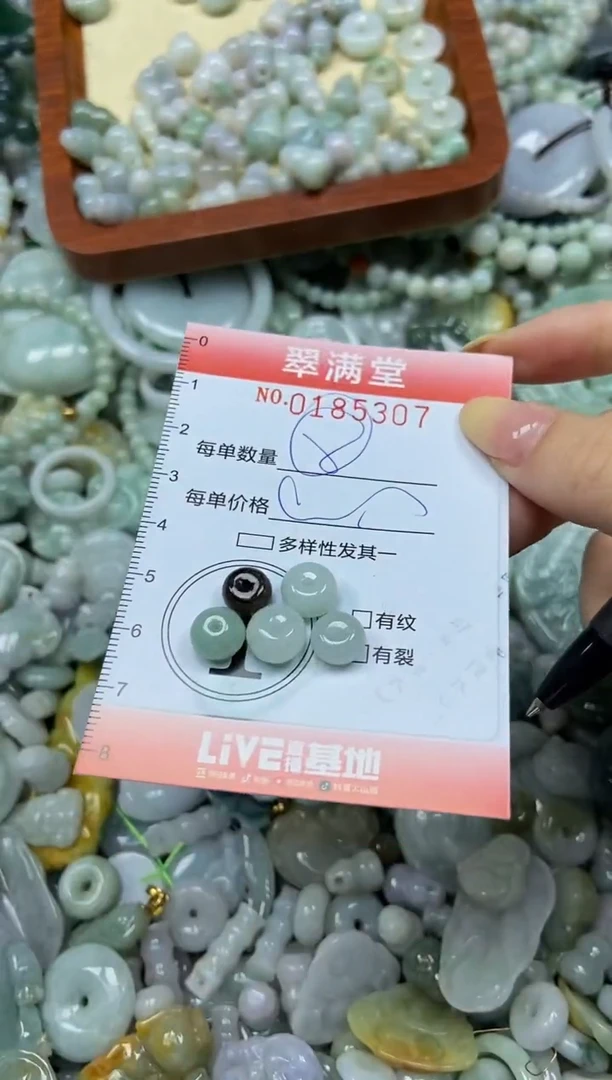 颈饰未镶嵌翡翠闪购0185307