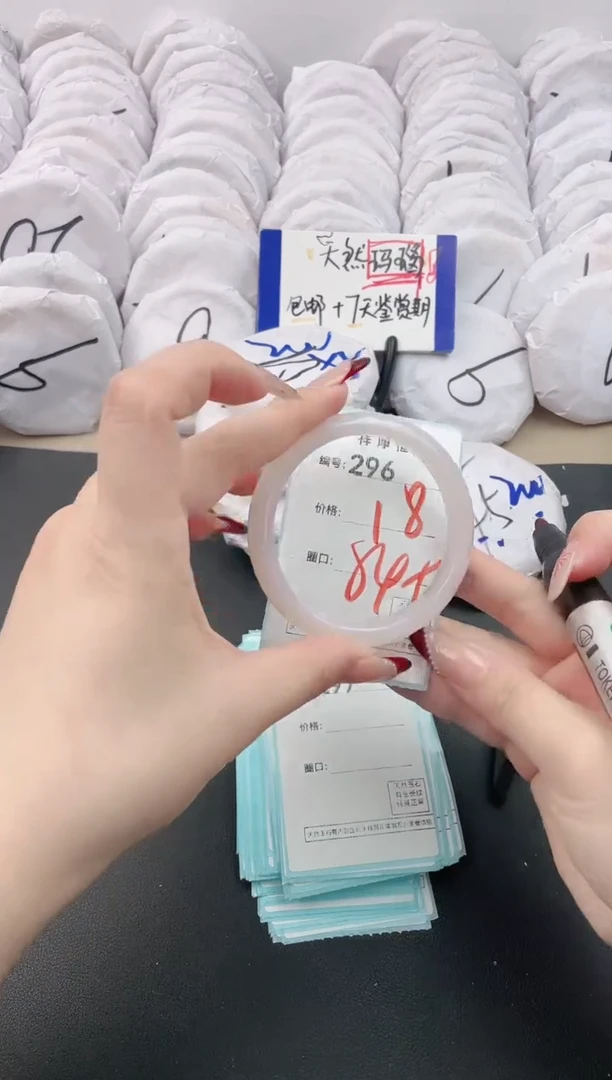 【闪购商品】玛瑙/玉髓手镯未镶嵌296