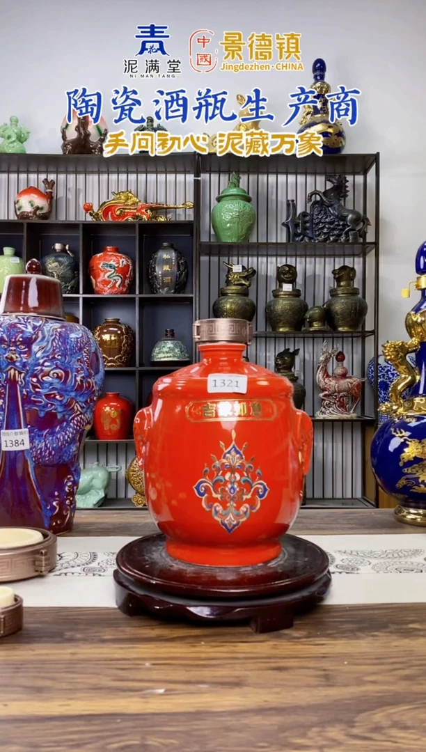 5斤吉祥如意 1321微瑕无锁不支持退换