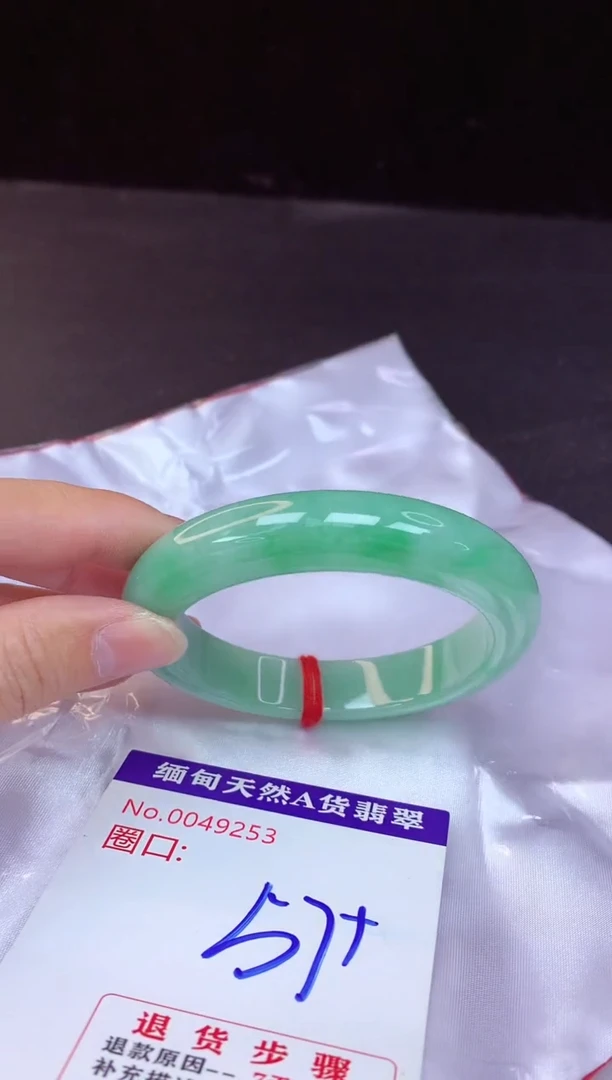 【闪购商品】翡翠手镯未镶嵌57+             