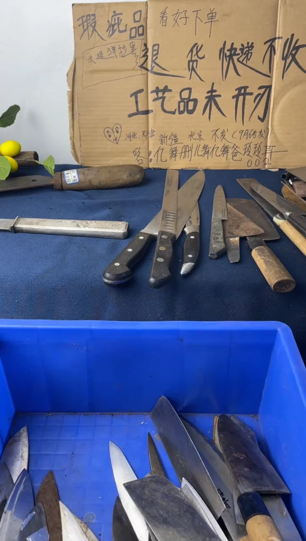 梦**机五金工具 不退不换
