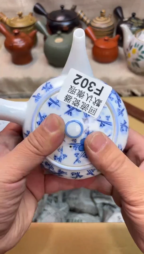 翰*302海外茶壶海外茶壶