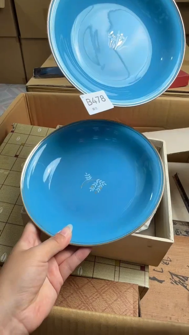 瓷片纪*飞新店开播福利不停