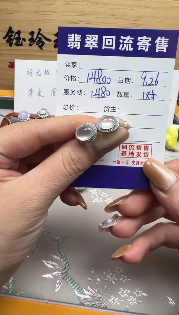 18K金镶嵌翡翠耳饰天然缅甸翡翠A货
