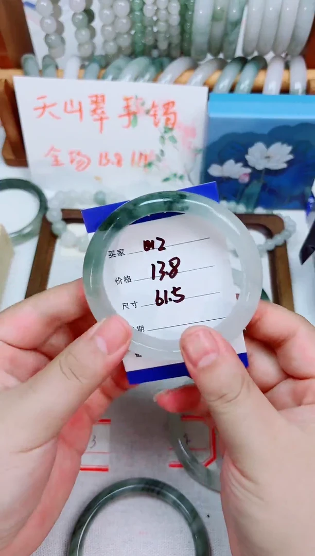 未镶嵌手镯石英质玉012