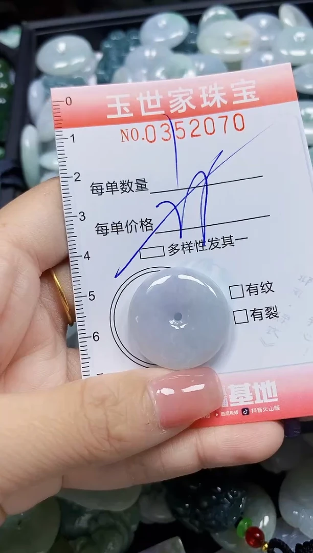 颈饰未镶嵌翡翠翡翠闪购Y0352070多样性发其一
