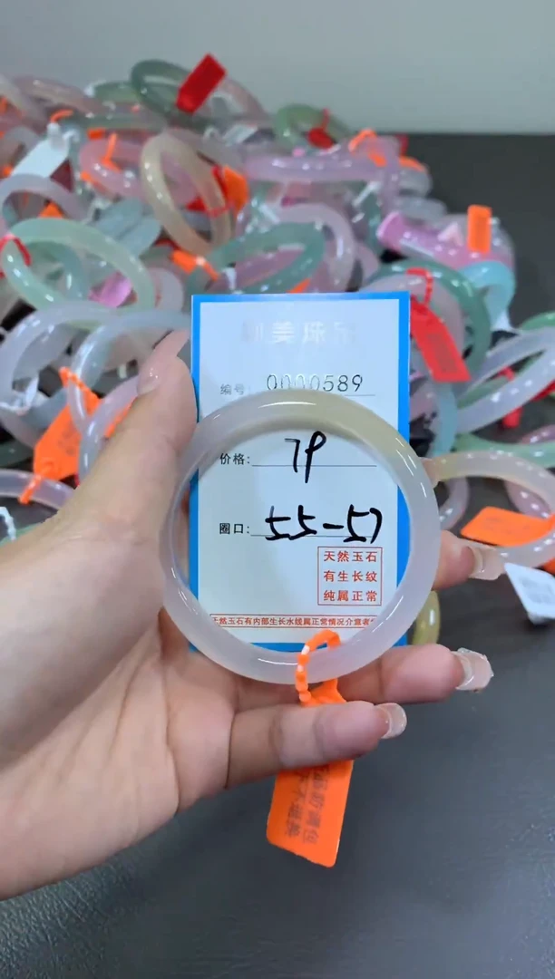 玛瑙/玉髓颈饰未镶嵌手镯