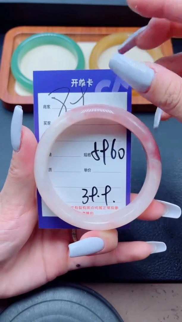 未镶嵌手镯石英质玉89-59