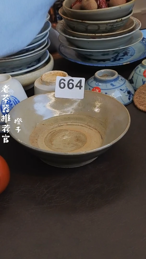 【闪购商品】哦漂漂亮亮的陶瓷标号 664