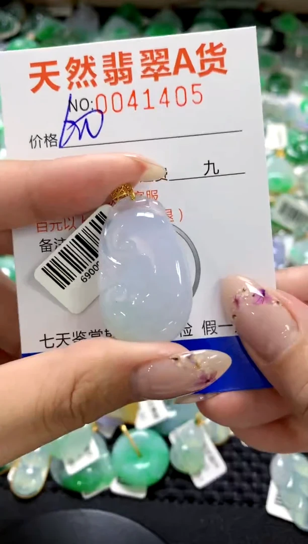 翡翠18K金镶嵌颈饰1