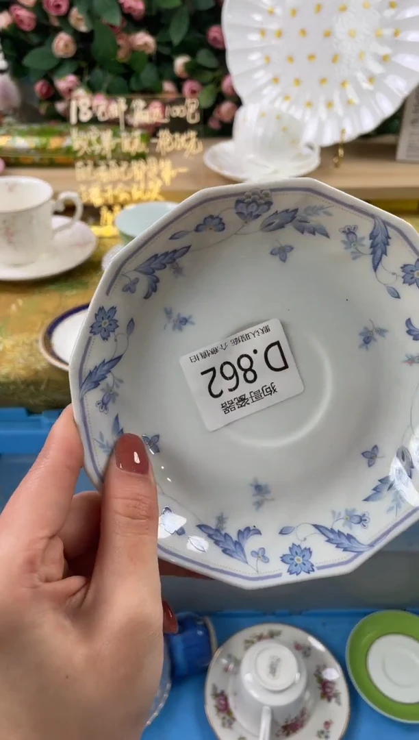 瓷片c****n862狗哥瓷器直播间111