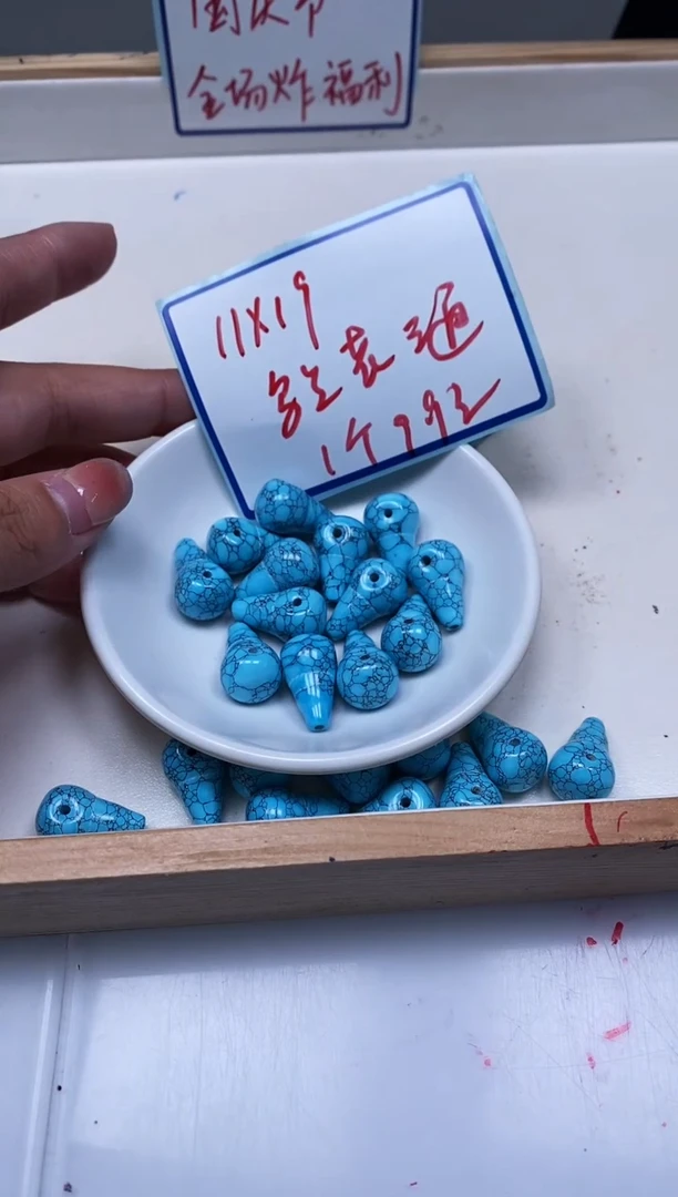 未镶嵌玛瑙手饰E138 乌兰花 三通1个9.9元