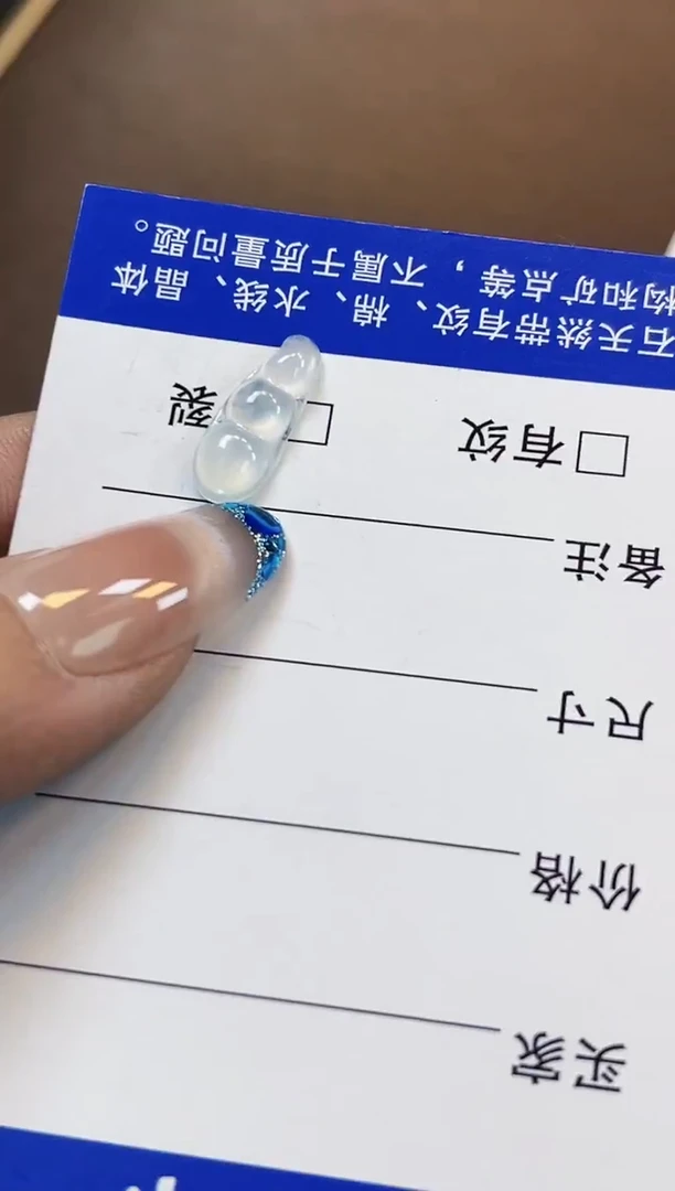 裸石翡翠冰丽74白冰豆子16.6*6.6*3.1