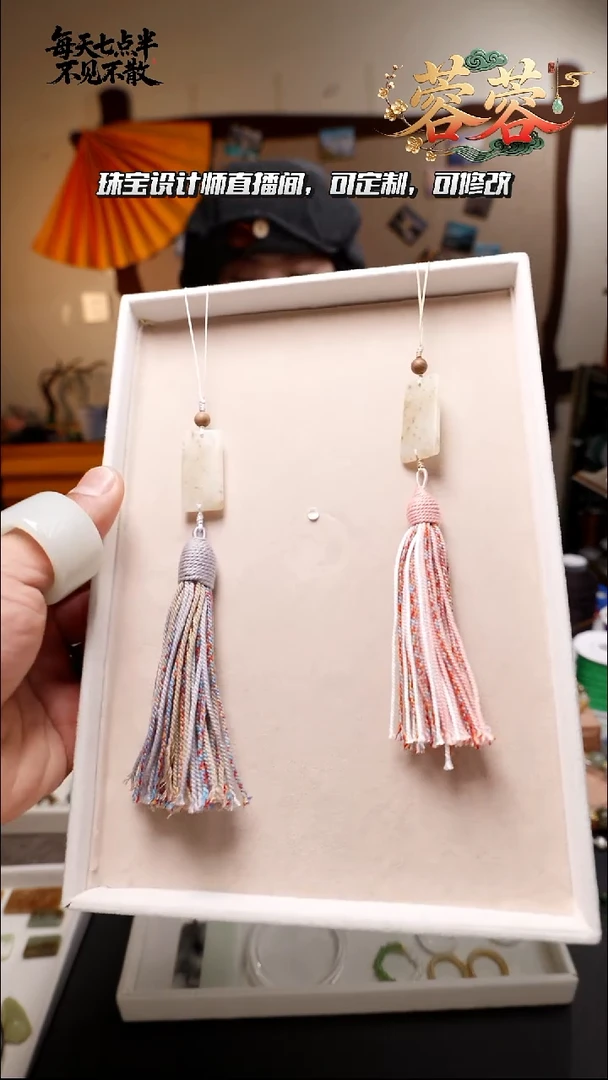 未镶嵌和田玉车挂J****婆和田玉桂花糖车挂