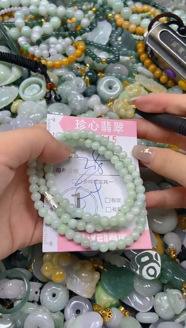 翡翠未镶嵌颈饰闪购0248115多样性发其一