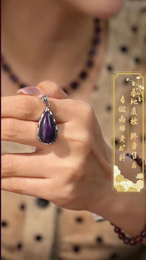 苏纪石（舒俱来）未镶嵌配饰Y03（多样性发一件）