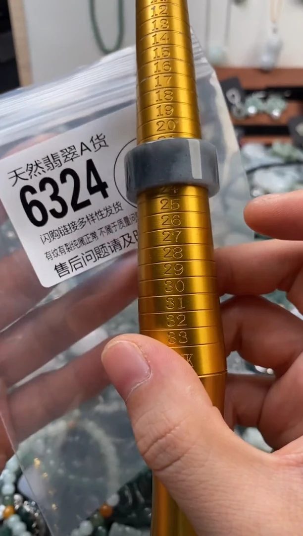 颈饰未镶嵌翡翠翡翠6324