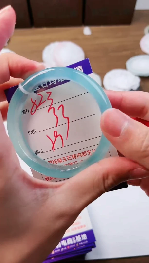 玛瑙/玉髓手镯未镶嵌823