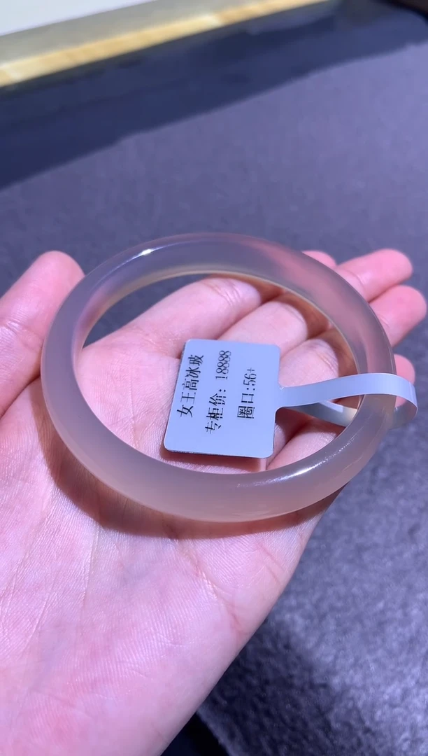 手镯玛瑙/玉髓未镶嵌12