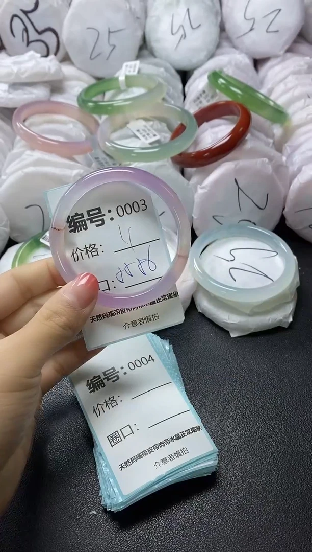 【闪购商品】玛瑙/玉髓手镯未镶嵌3