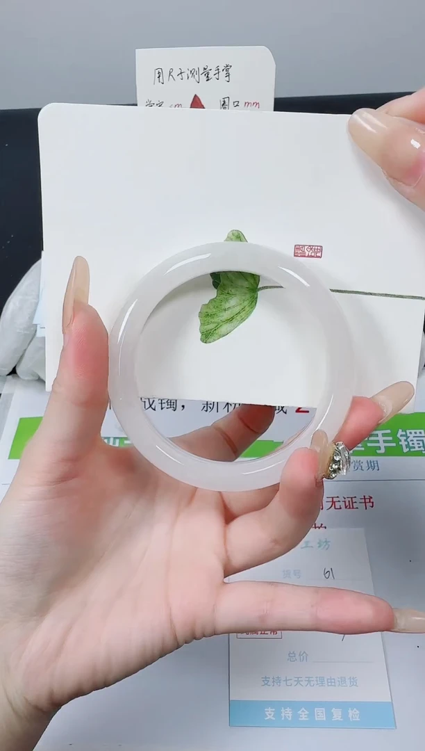 【闪购商品】石英质玉手镯未镶嵌K61-51