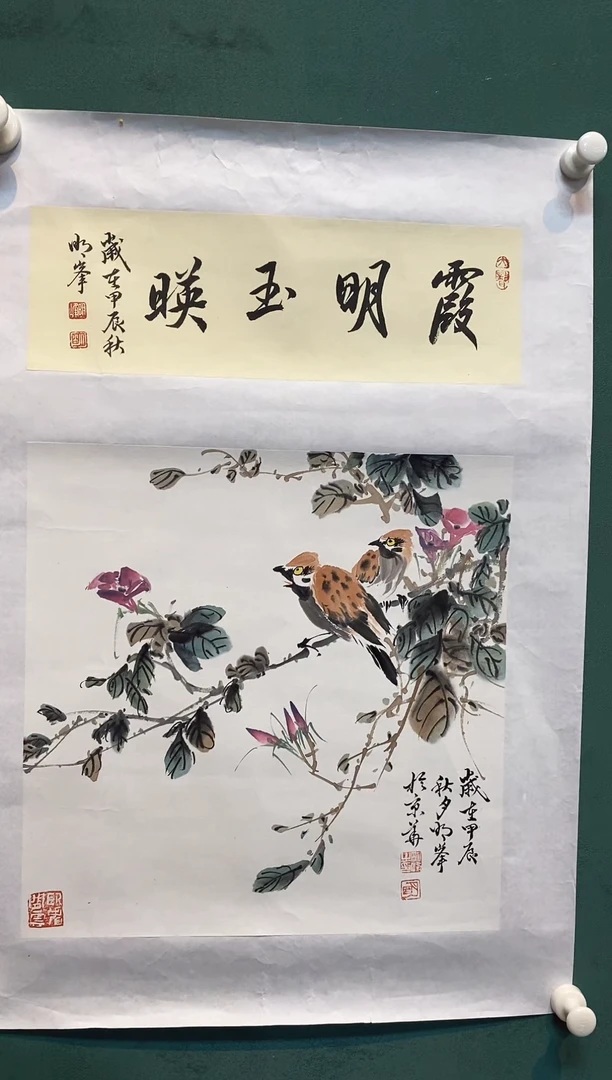 国画明峰老师精品作品
