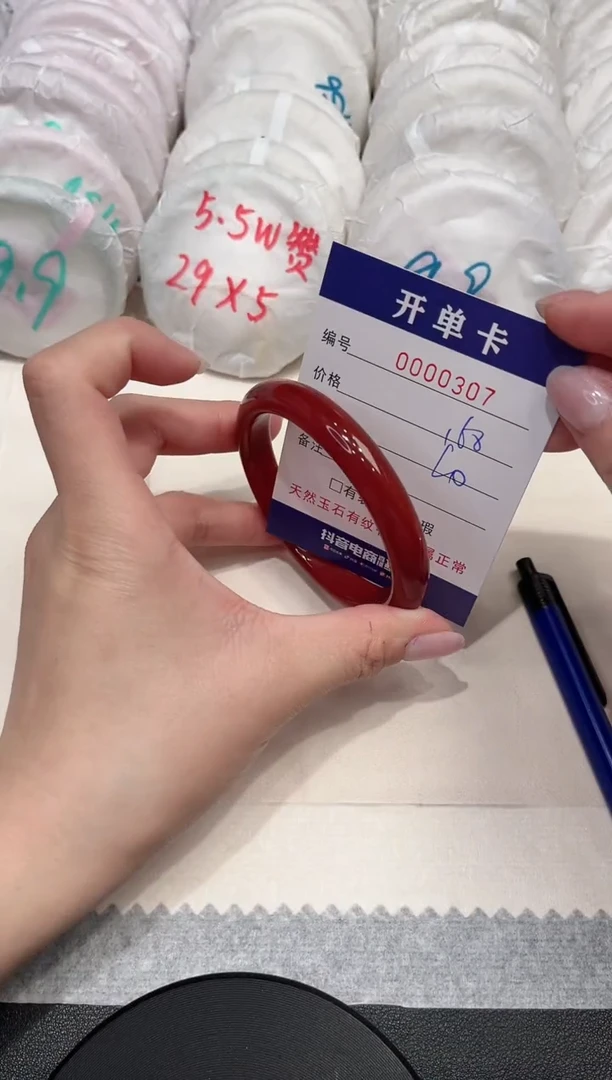 【闪购商品】玛瑙/玉髓手镯未镶嵌307