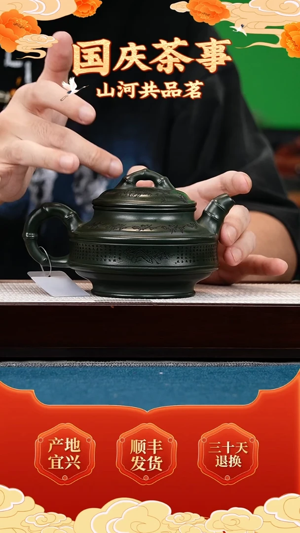 茶壶紫砂绿泥 双线竹鼓