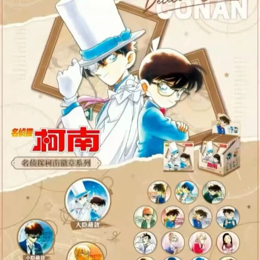 【转盘-柯南】漫画主题徽章系列