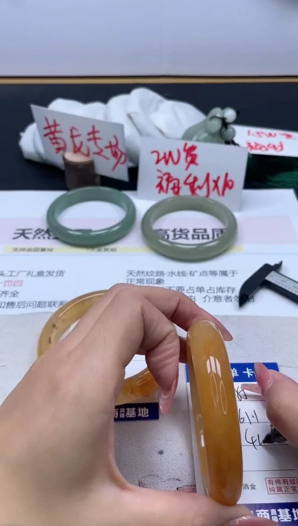 【闪购商品】石英质玉手镯未镶嵌185/61.1