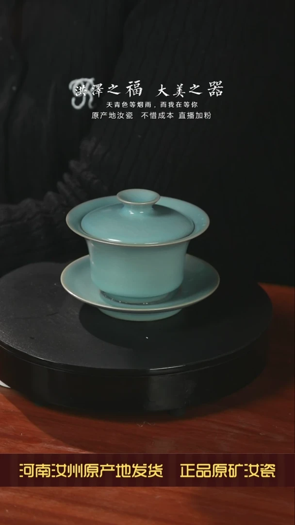 【闪购商品】马蹄盖碗仿古釉开片 省大师 一级品