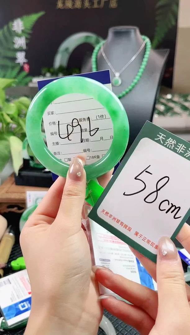 未镶嵌手镯石英质玉（非洲翠）天然非洲翠手镯