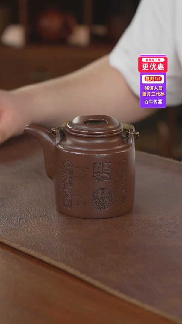 茶壶紫砂紫砂壶紫砂壶