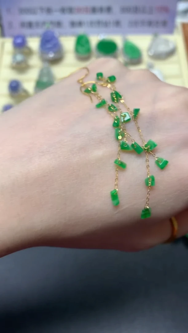 【闪购商品】翡翠耳饰18K金镶嵌耳饰|400+40