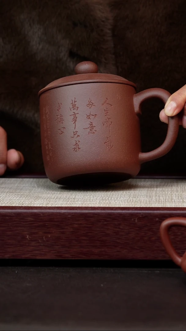 茶杯紫砂熊**道人生哪能多如意