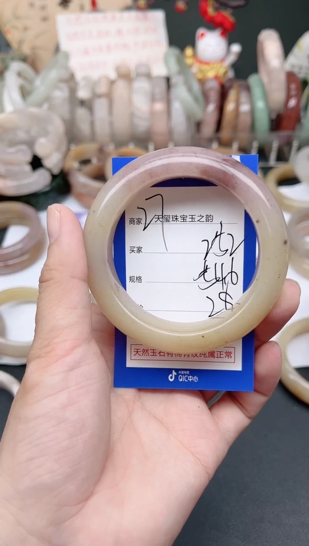 未镶嵌手镯石英质玉252