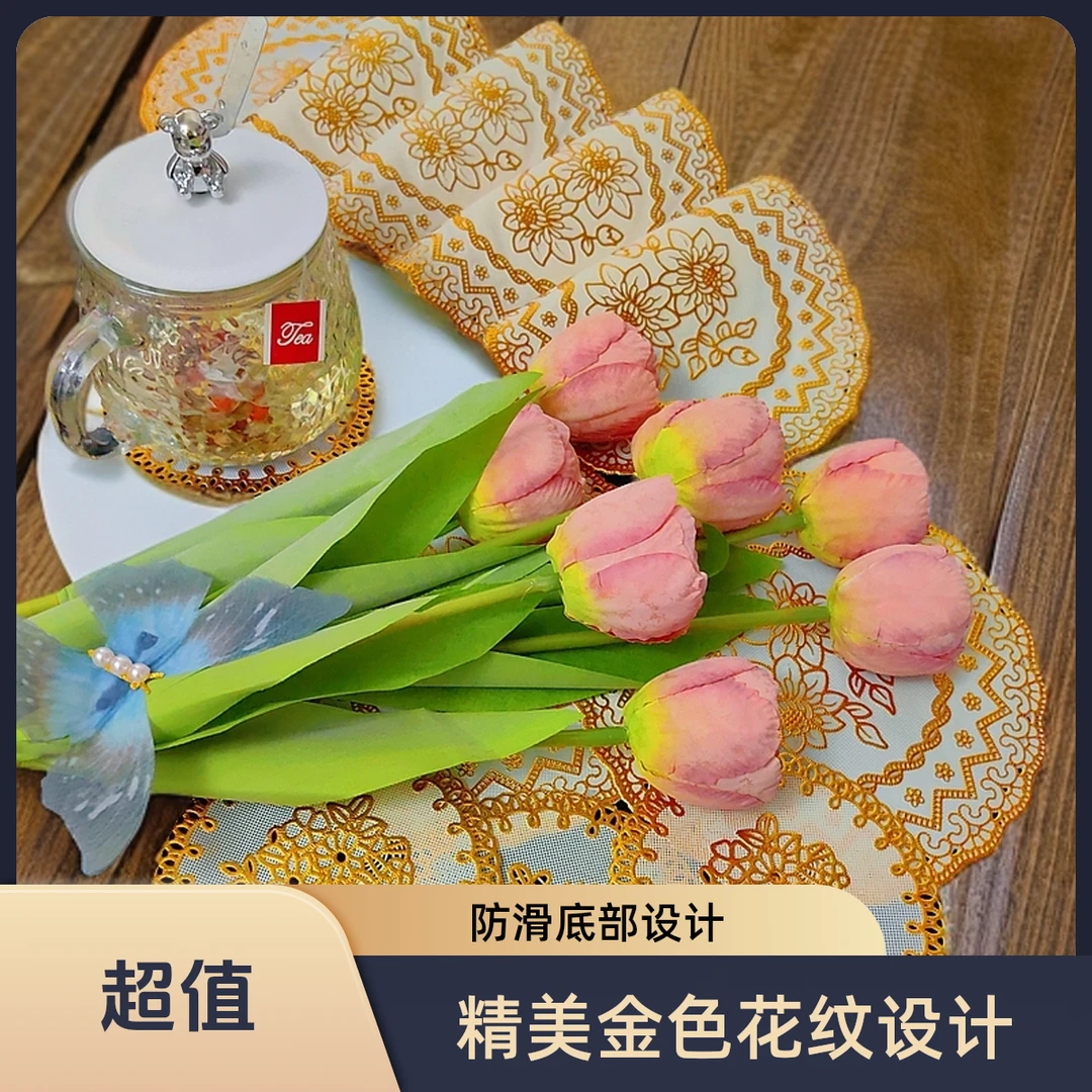 欧式杯垫PVC餐桌餐盘垫防烫垫花瓶垫烟灰缸垫网红轻奢圆形餐垫