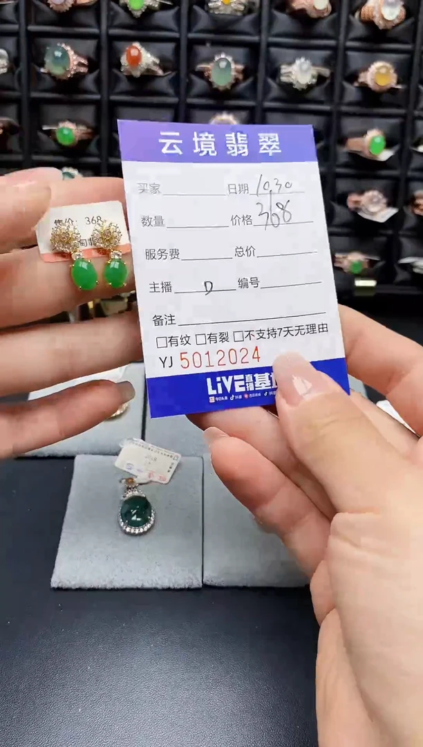 银S925镶嵌戒指翡翠2024