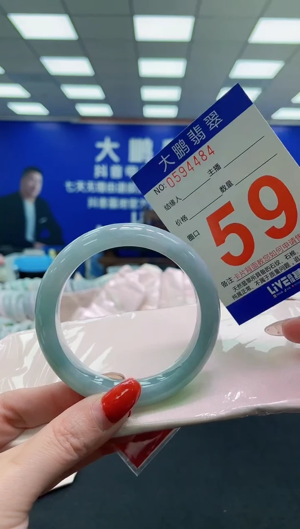 未镶嵌手镯翡翠AAAAAAAAAAAAAAAAAAAA