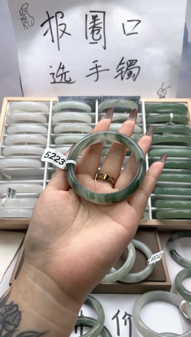 未镶嵌手镯石英质玉5223
