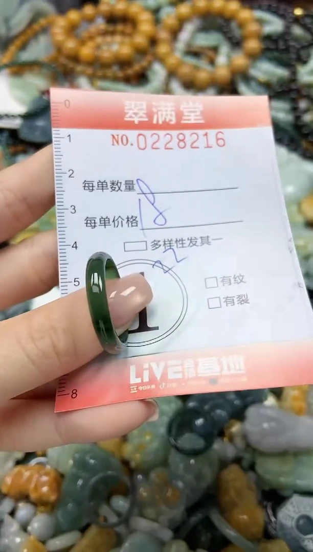 颈饰未镶嵌翡翠闪购0228216