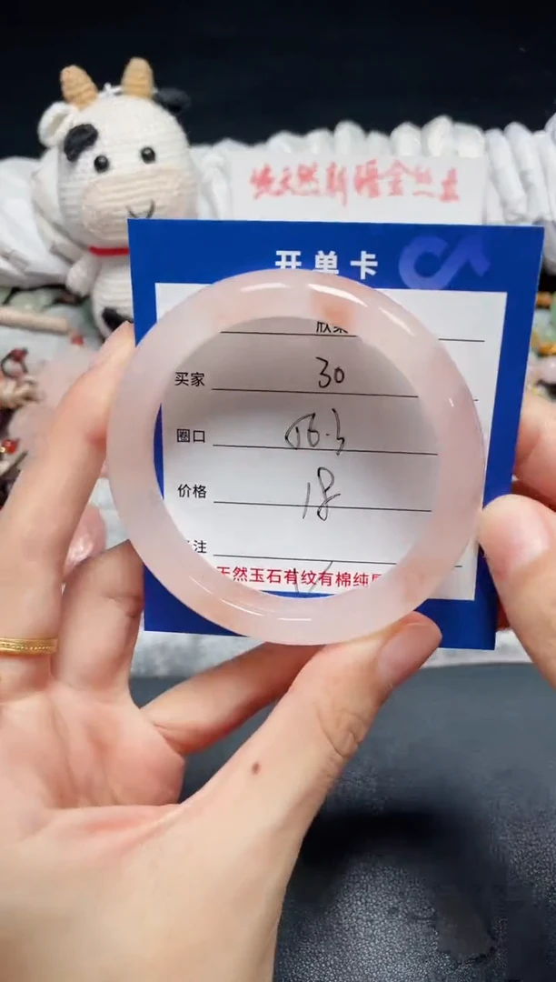 未镶嵌石英质玉手镯30