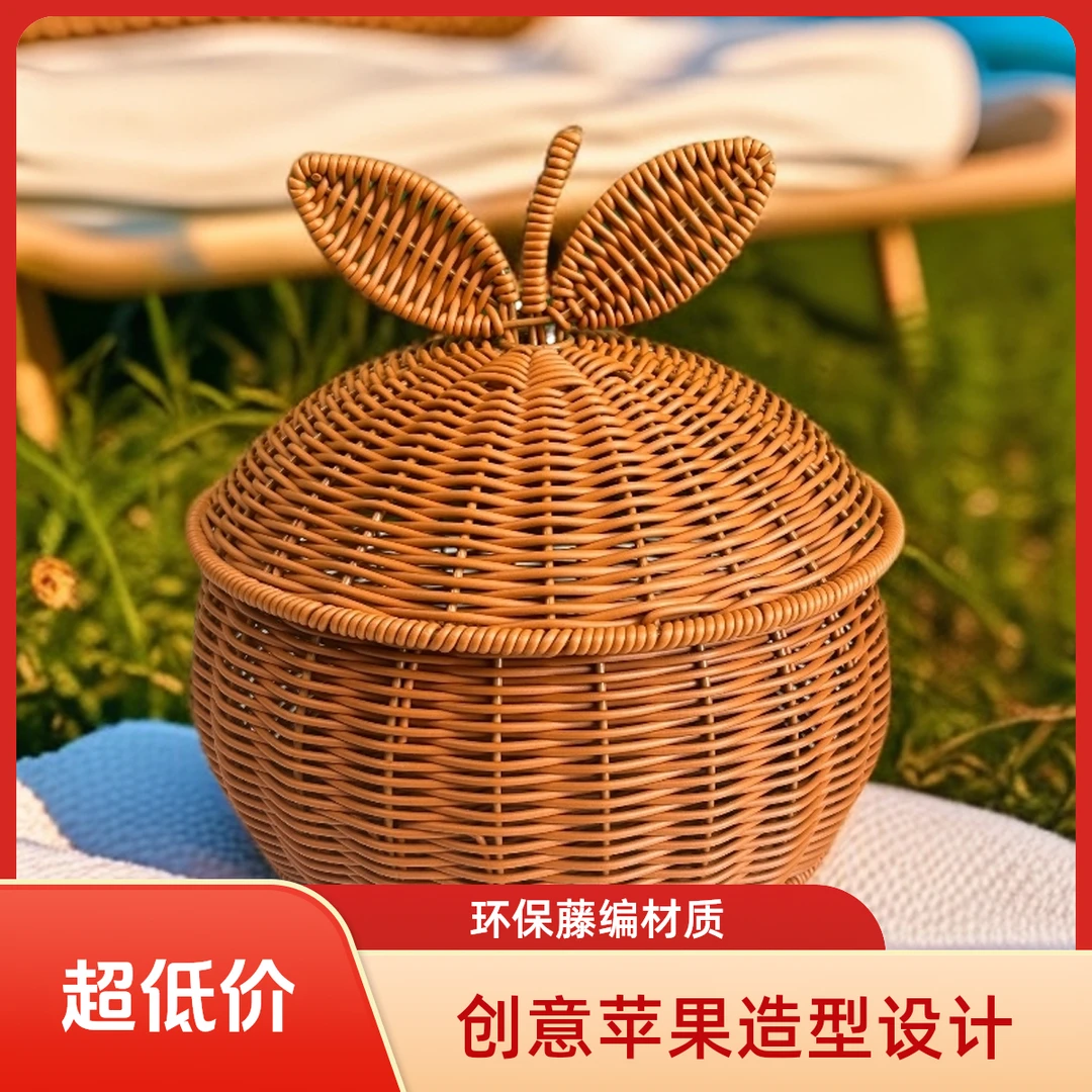 收纳筐家用装鸡蛋专用筐带盖零食篓茶叶圆形手工仿藤编织水果篮子