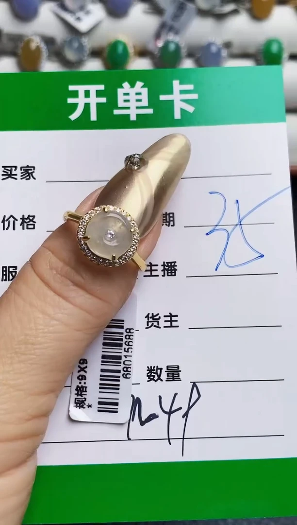 银S925镶嵌戒指翡翠7249